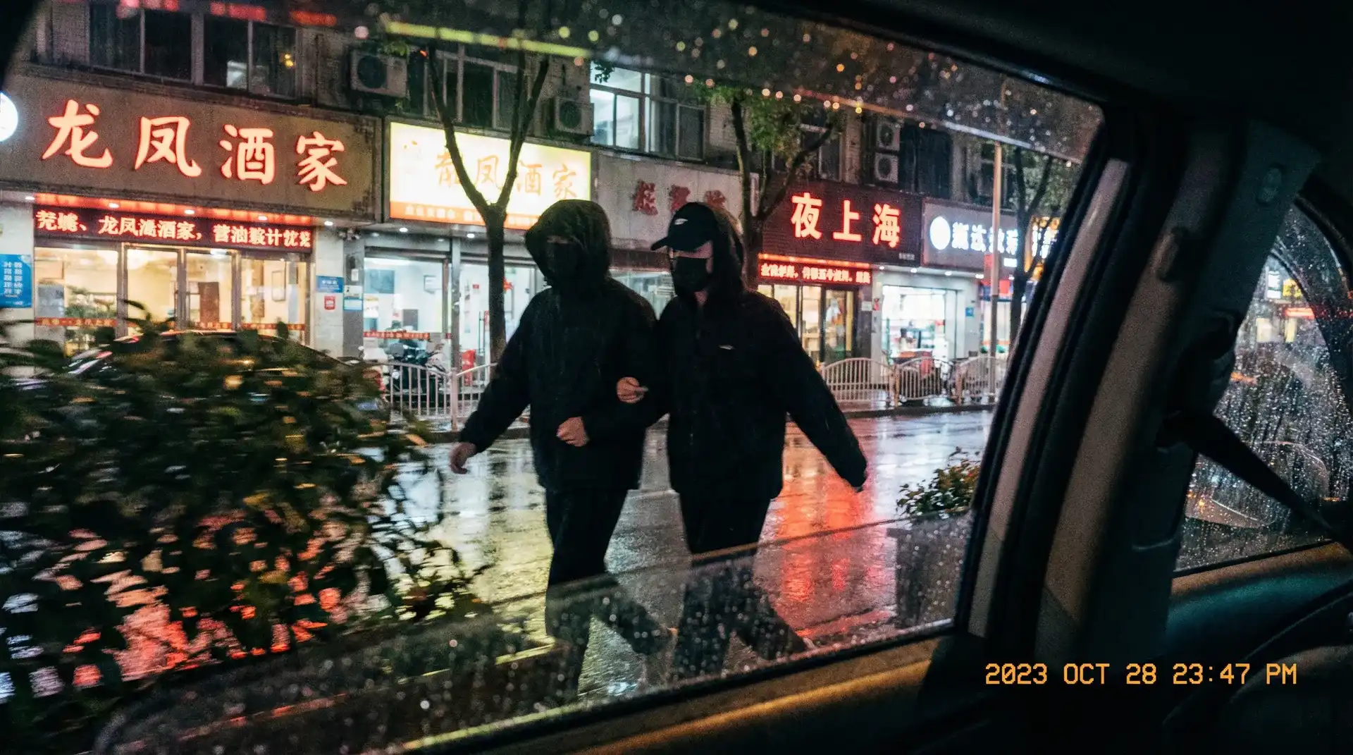 欲望的女人 - 顶流明星深夜密会现场抓拍照片